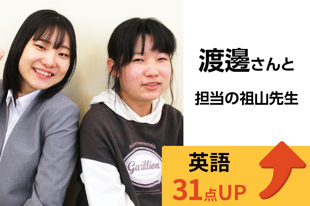 相武台校 生徒&先生写真9