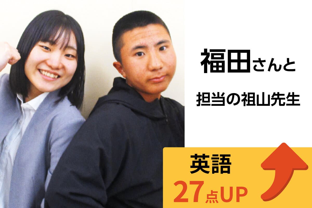 相武台校 生徒&先生写真12