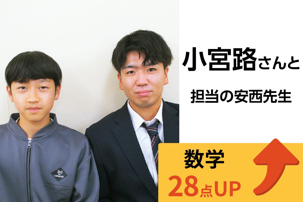 相武台校 生徒&先生写真13
