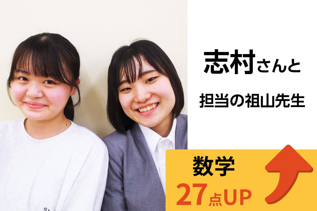 相武台校 生徒&先生写真15