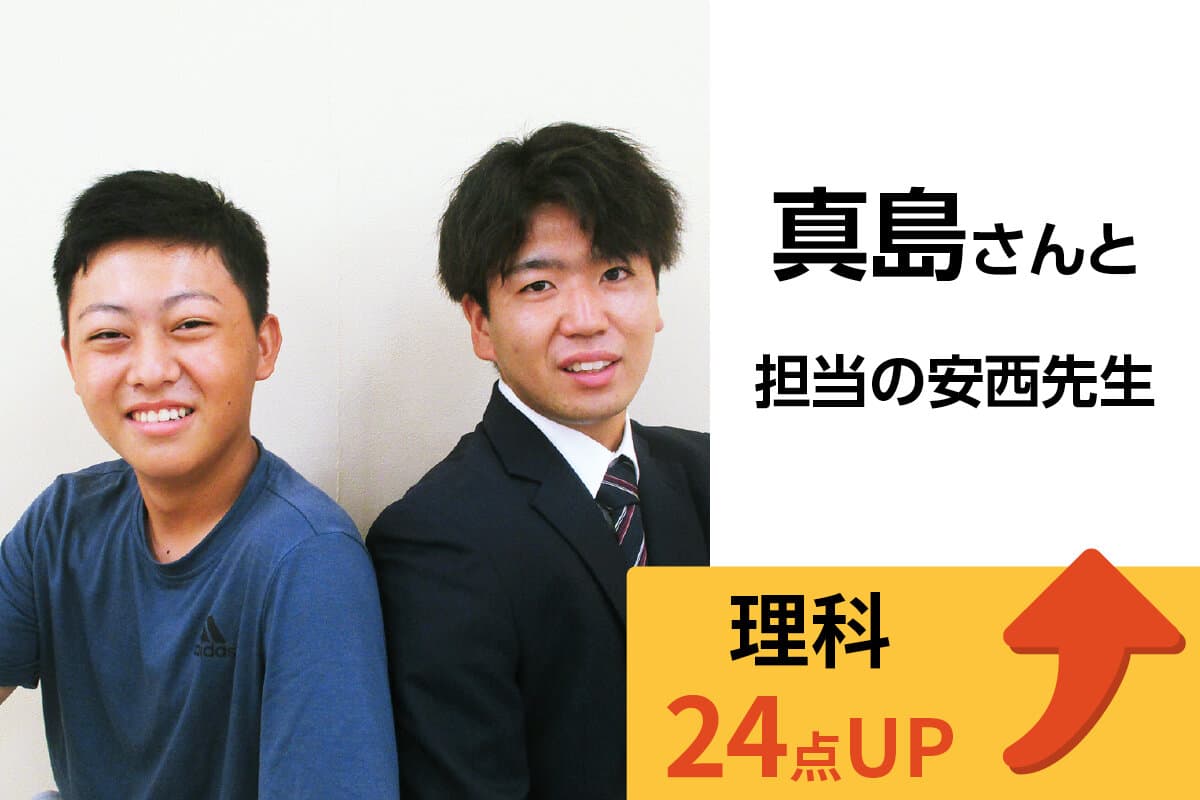 相武台校 生徒&先生写真16