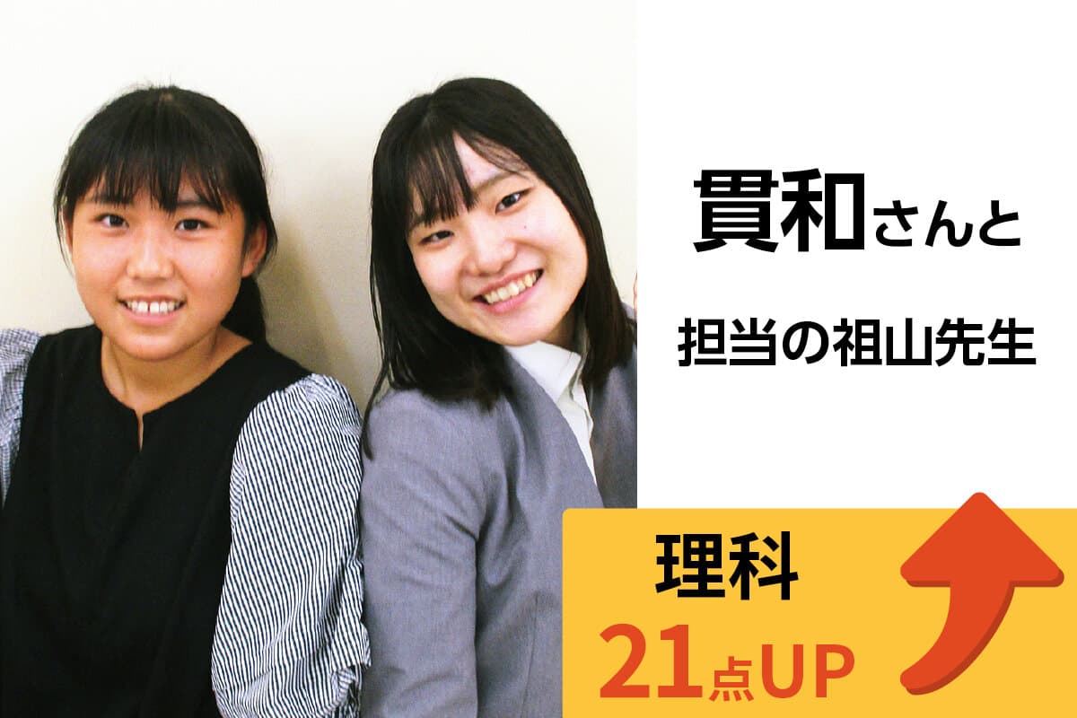 相武台校 生徒&先生写真20
