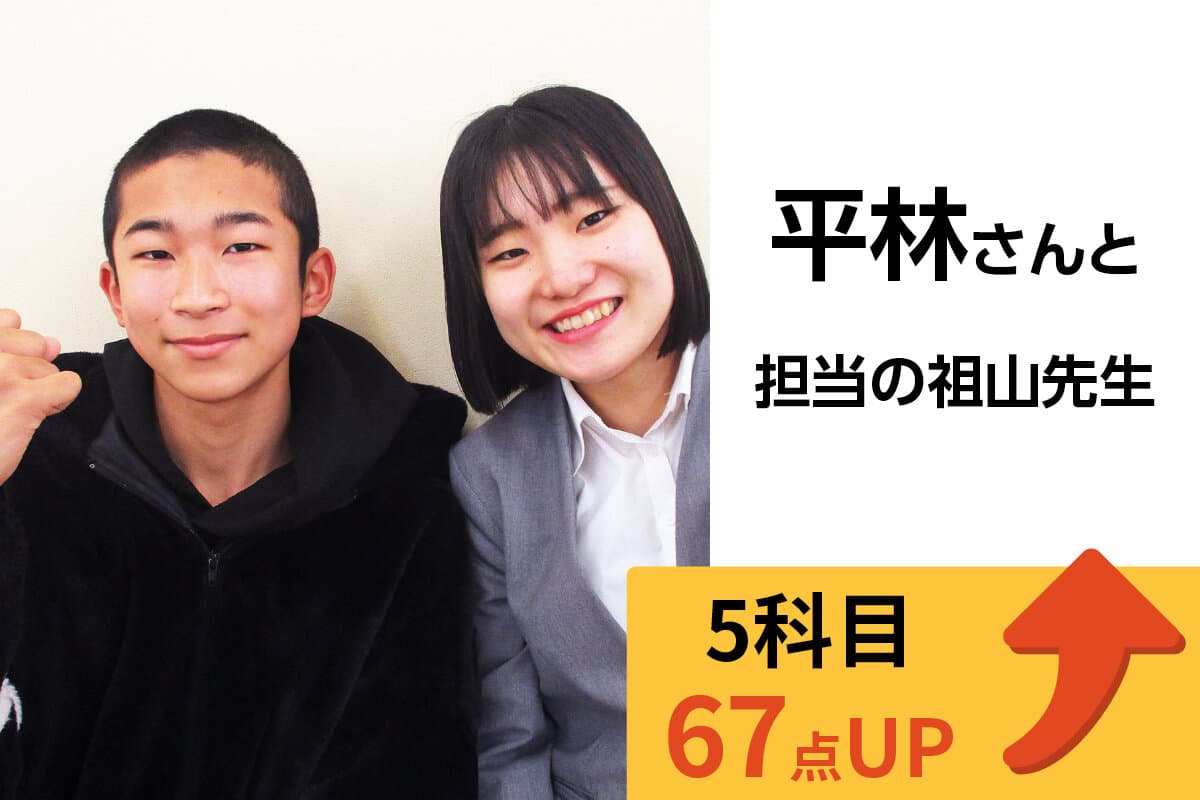 相武台校 生徒&先生写真21