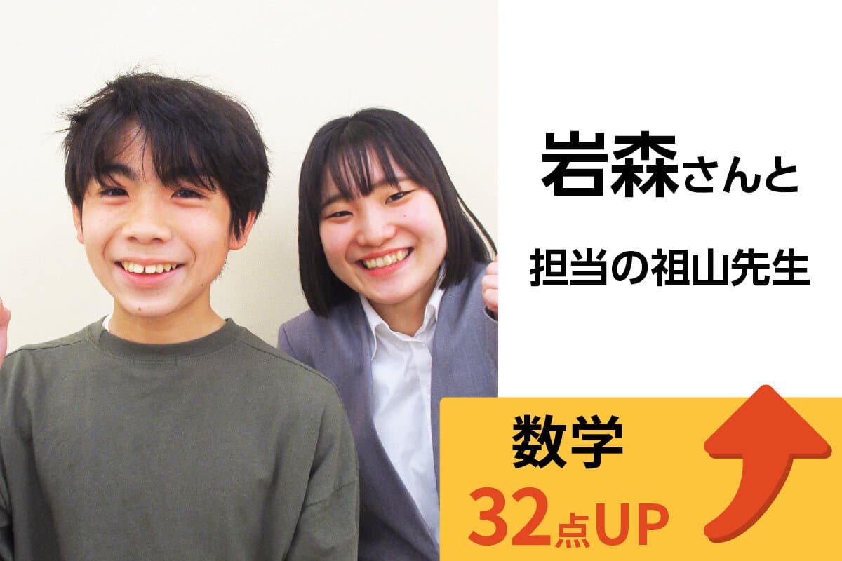 相武台校 生徒&先生写真22