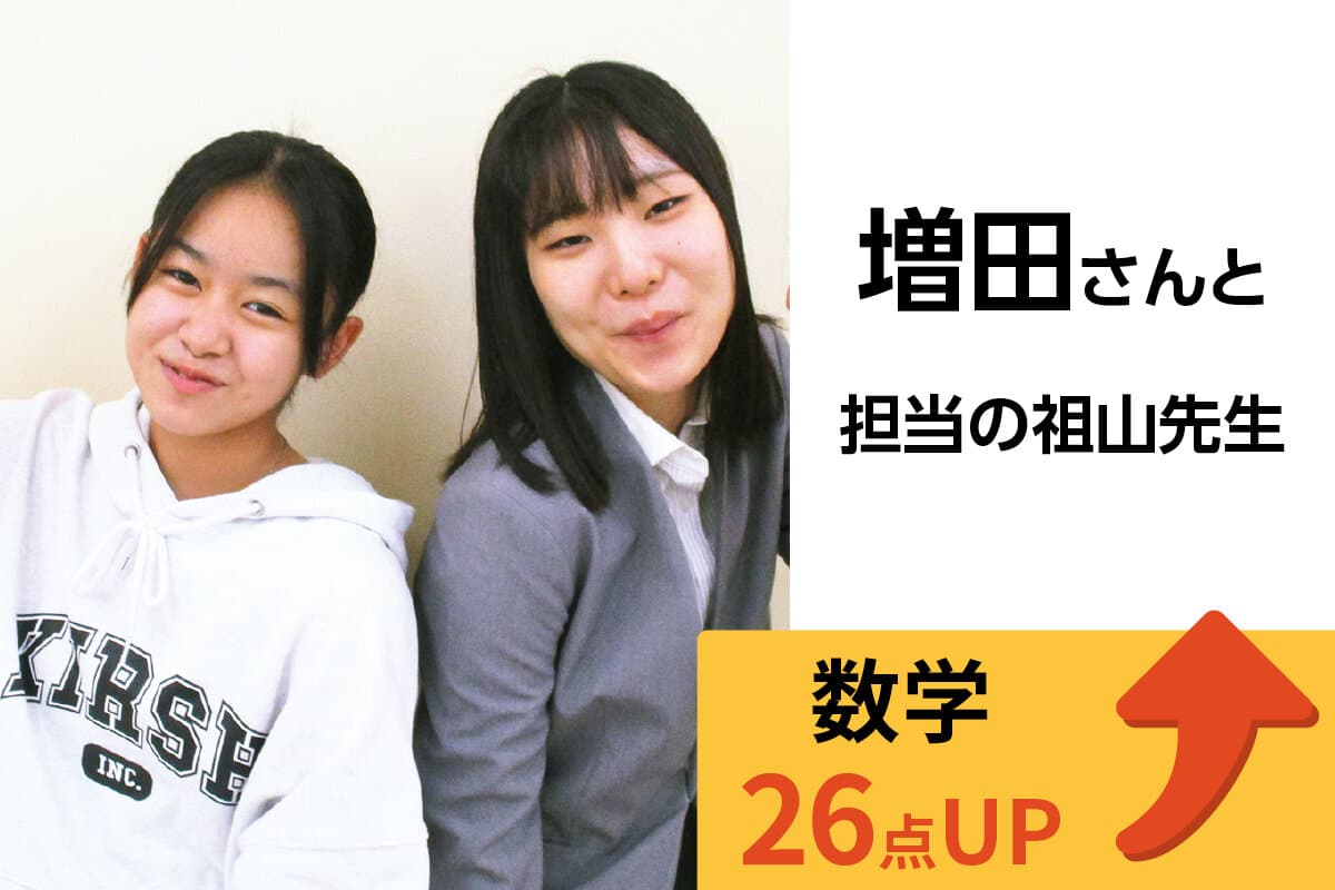 相武台校 生徒&先生写真23