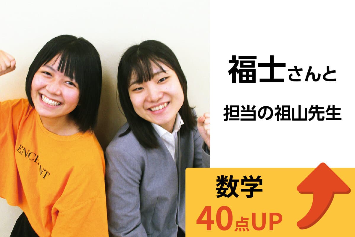 相武台校 生徒&先生写真25