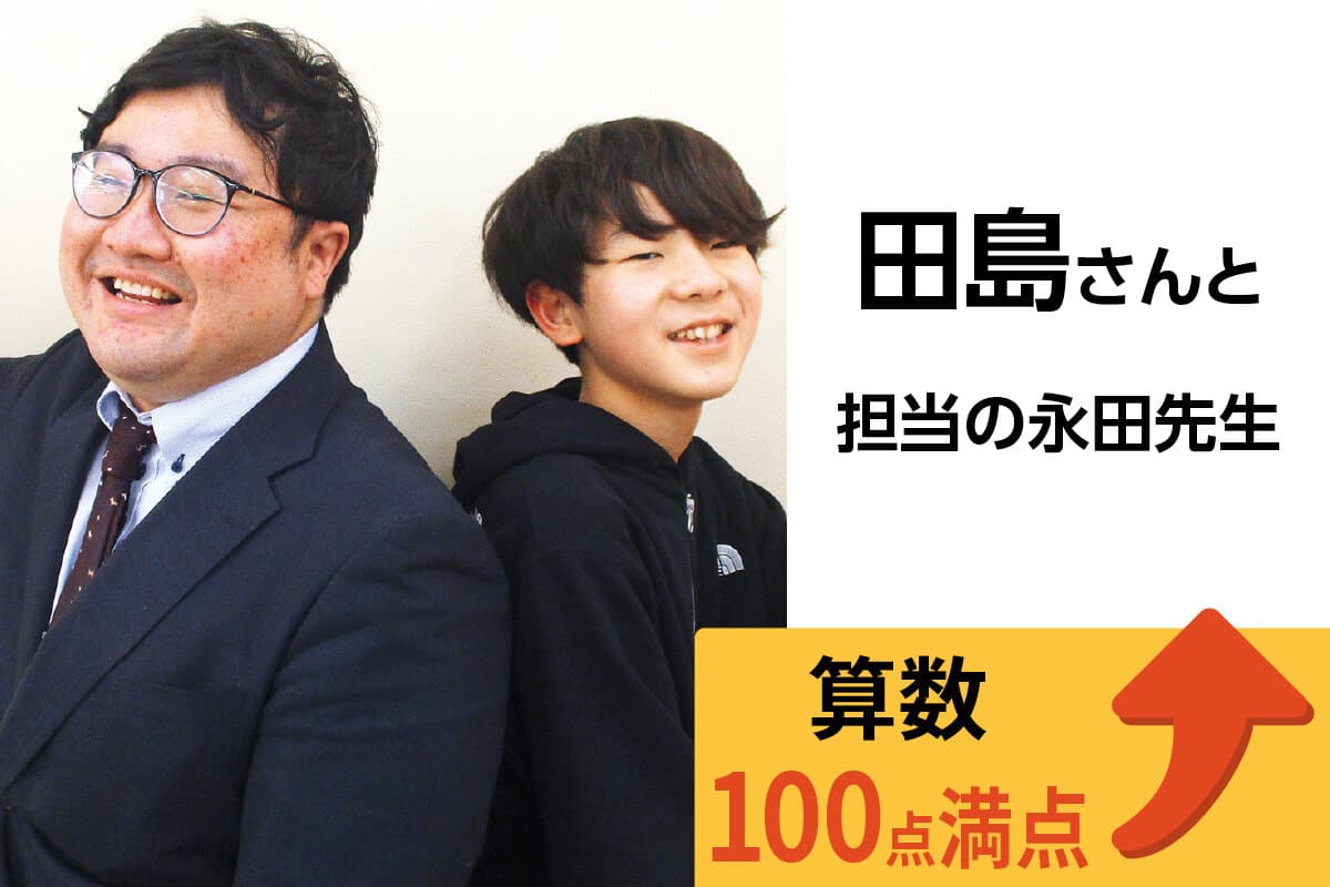 相武台校 生徒&先生写真29