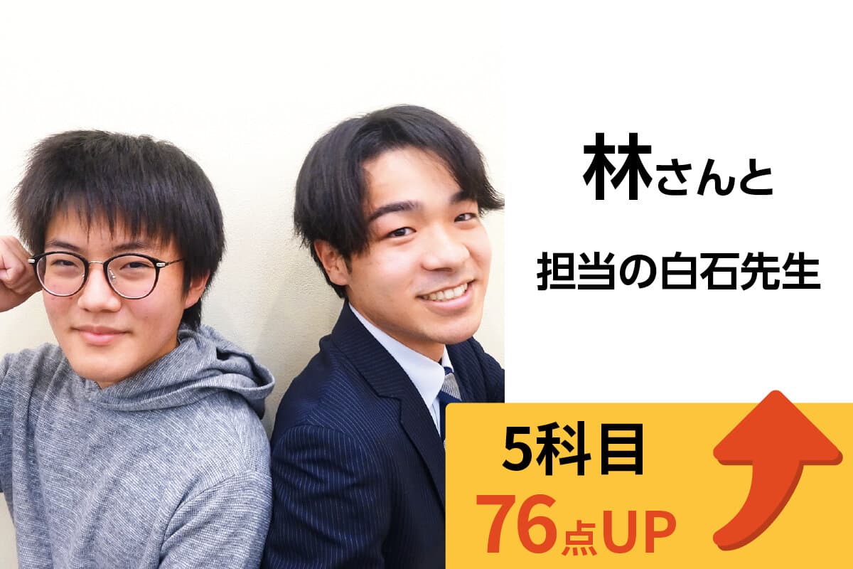 蘇我校 生徒&先生写真1