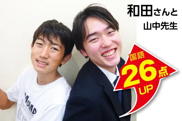 蘇我校 生徒&先生写真5