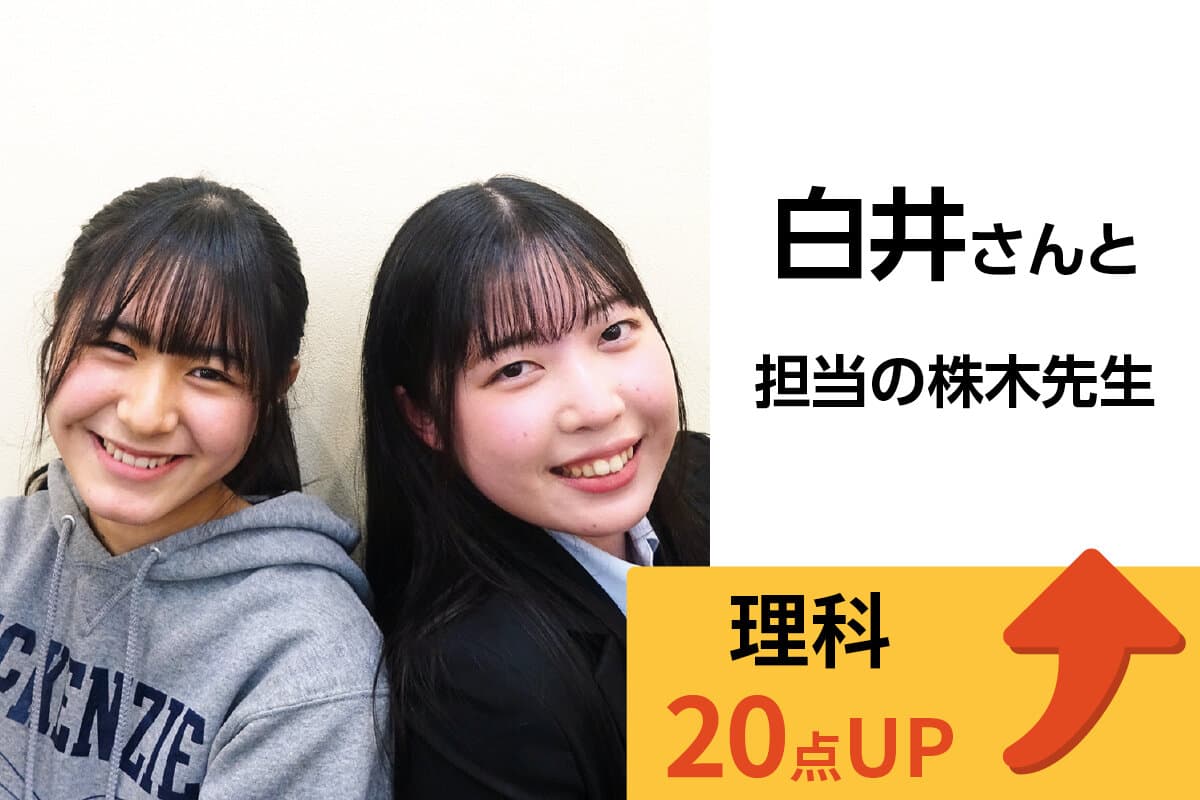 蘇我校 生徒&先生写真2