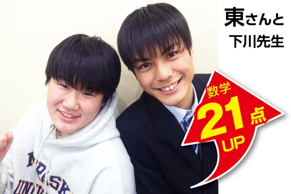蘇我校 生徒&先生写真6