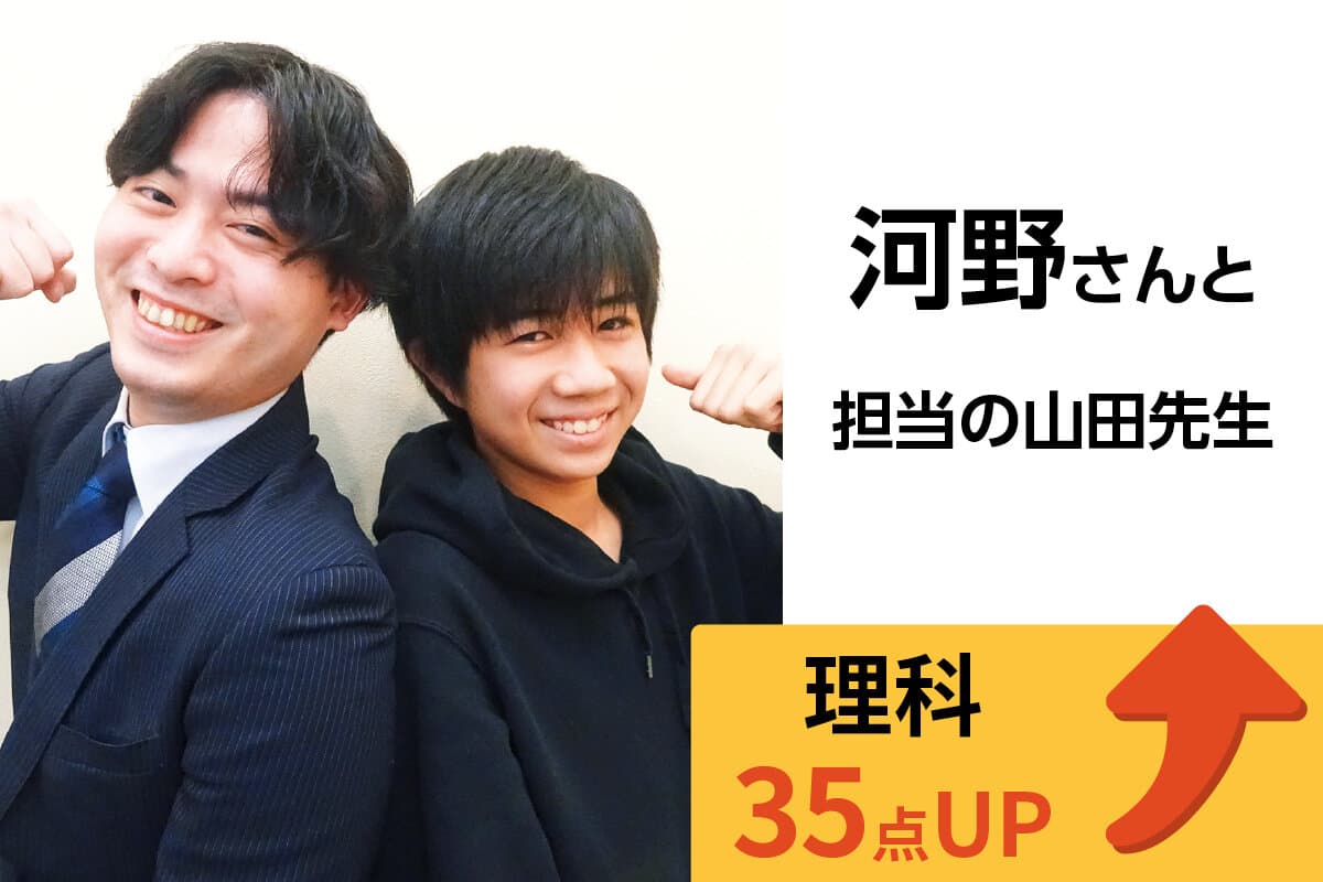 蘇我校 生徒&先生写真3