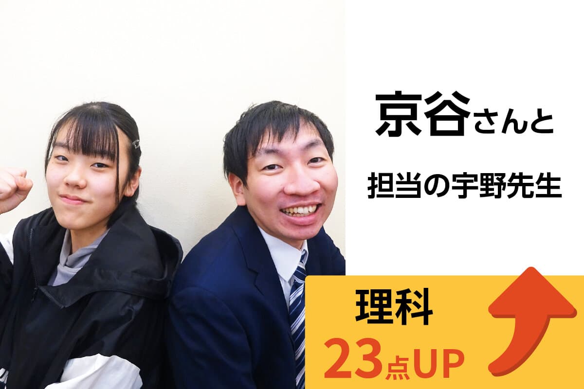 蘇我校 生徒&先生写真4