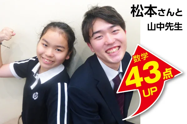 蘇我校 生徒&先生写真8