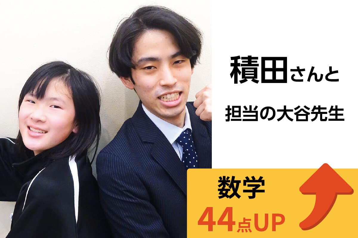 蘇我校 生徒&先生写真6