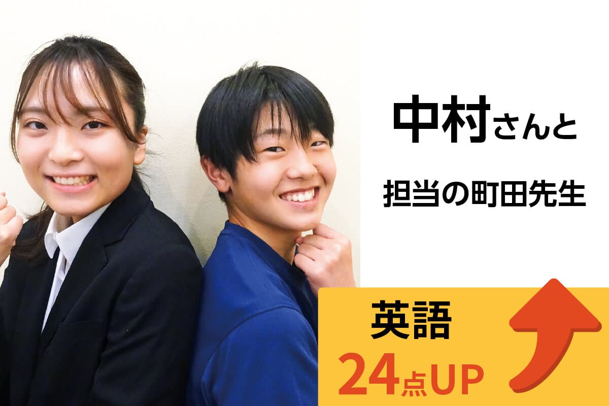 蘇我校 生徒&先生写真7