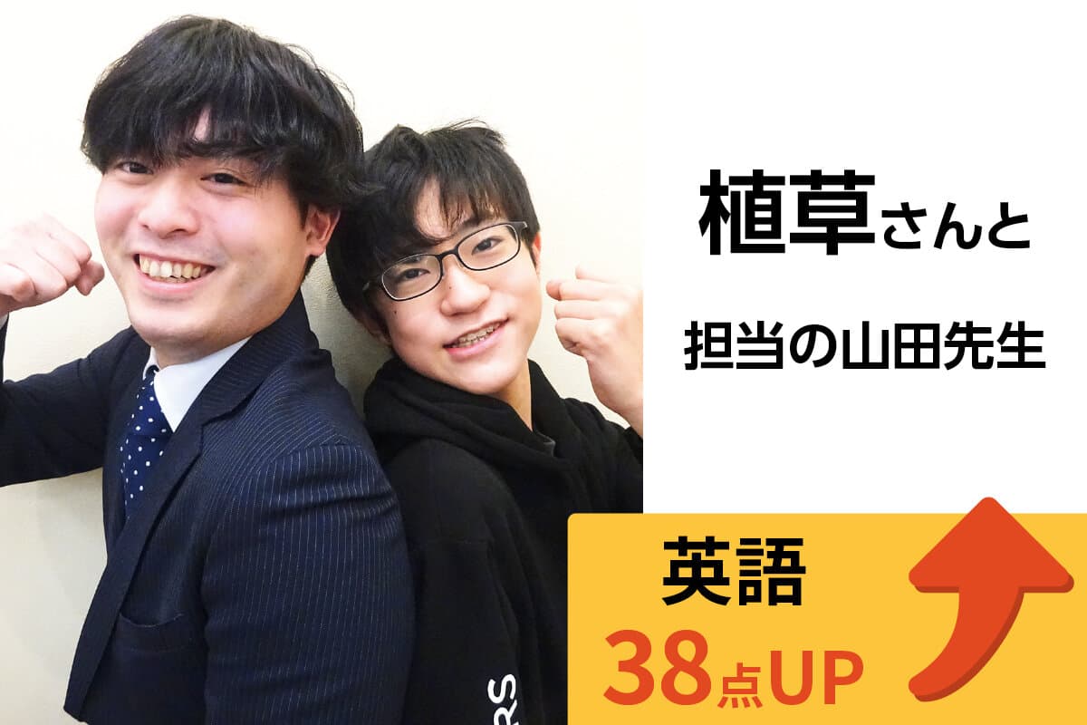 蘇我校 生徒&先生写真8