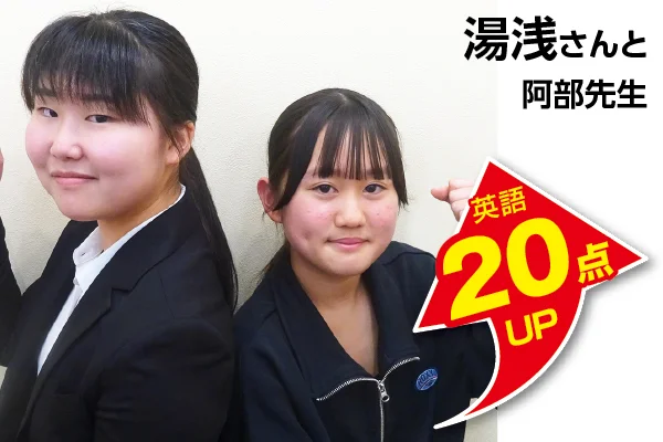 蘇我校 生徒&先生写真7