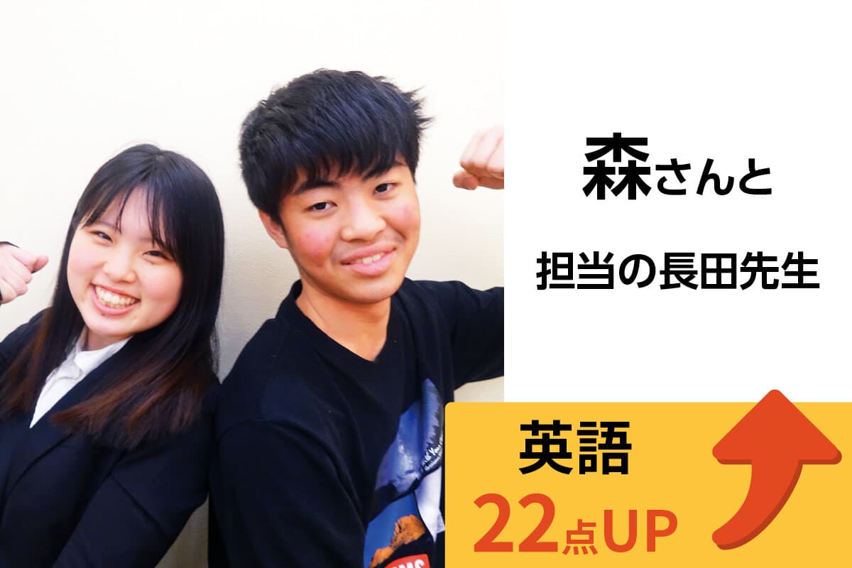 蘇我校 生徒&先生写真10