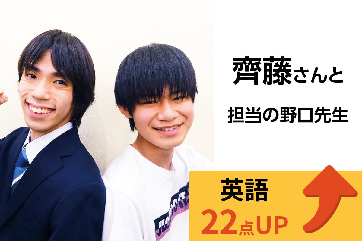 蘇我校 生徒&先生写真12