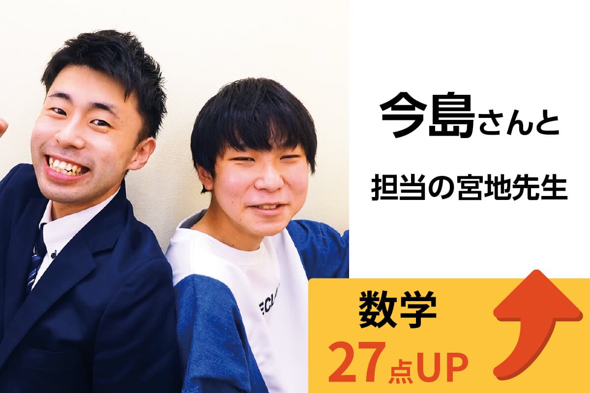 蘇我校 生徒&先生写真13