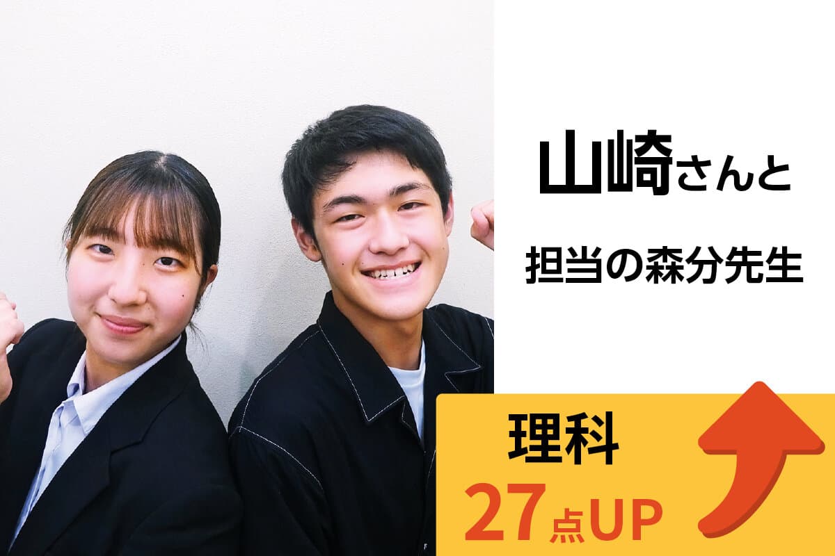 蘇我校 生徒&先生写真14