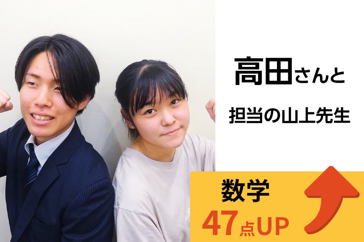蘇我校 生徒&先生写真15