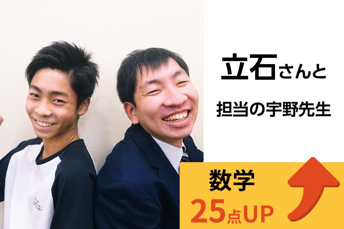 蘇我校 生徒&先生写真16