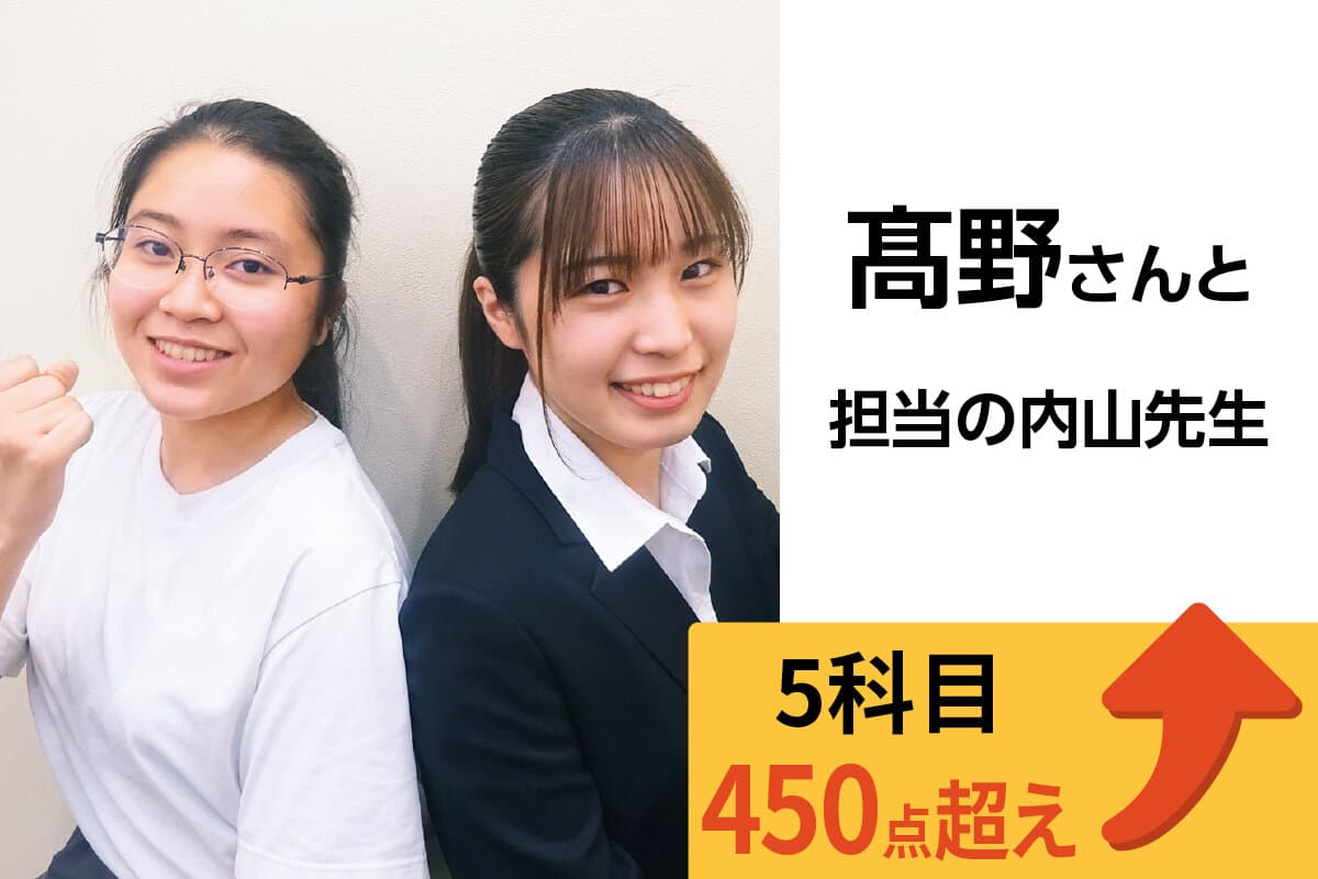 蘇我校 生徒&先生写真17