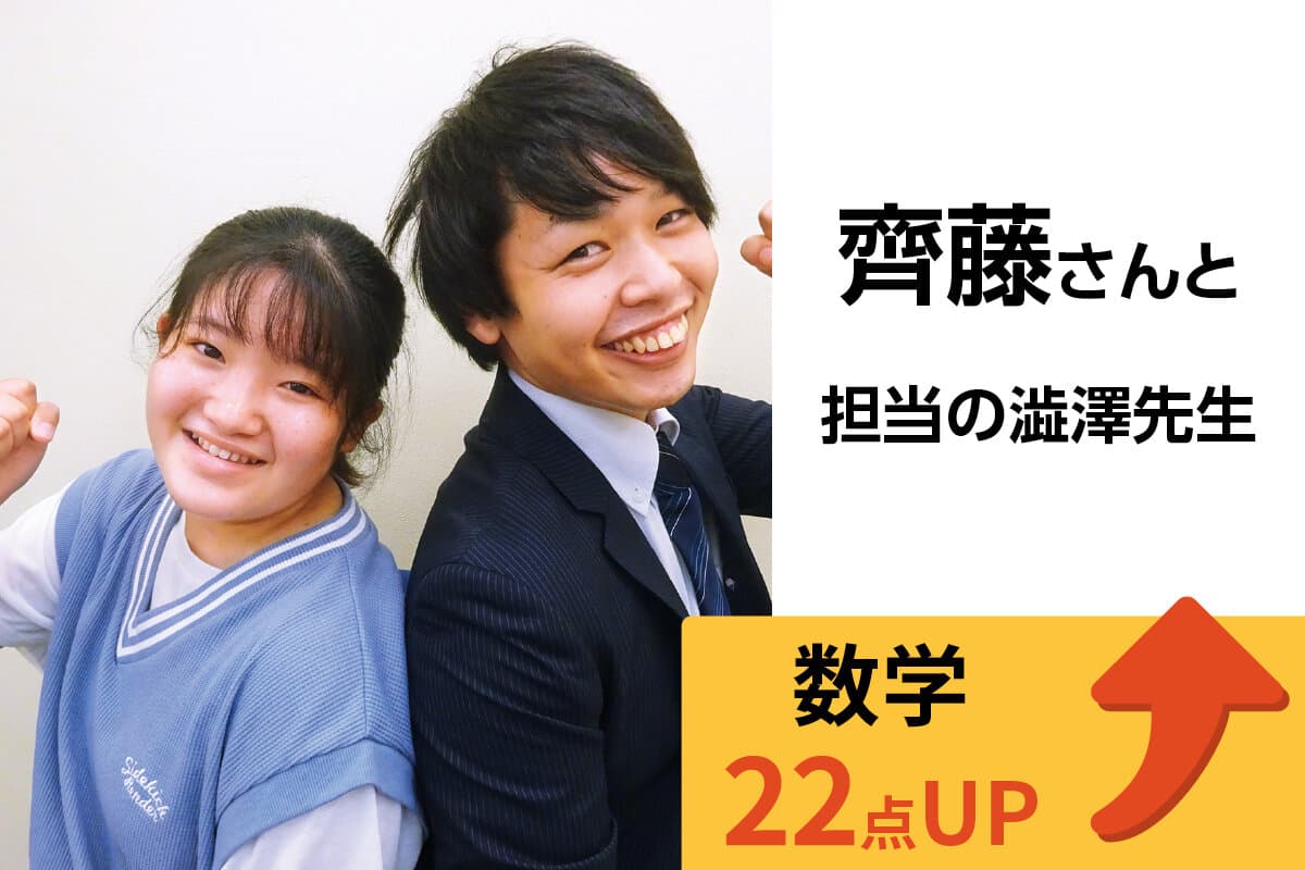 蘇我校 生徒&先生写真18