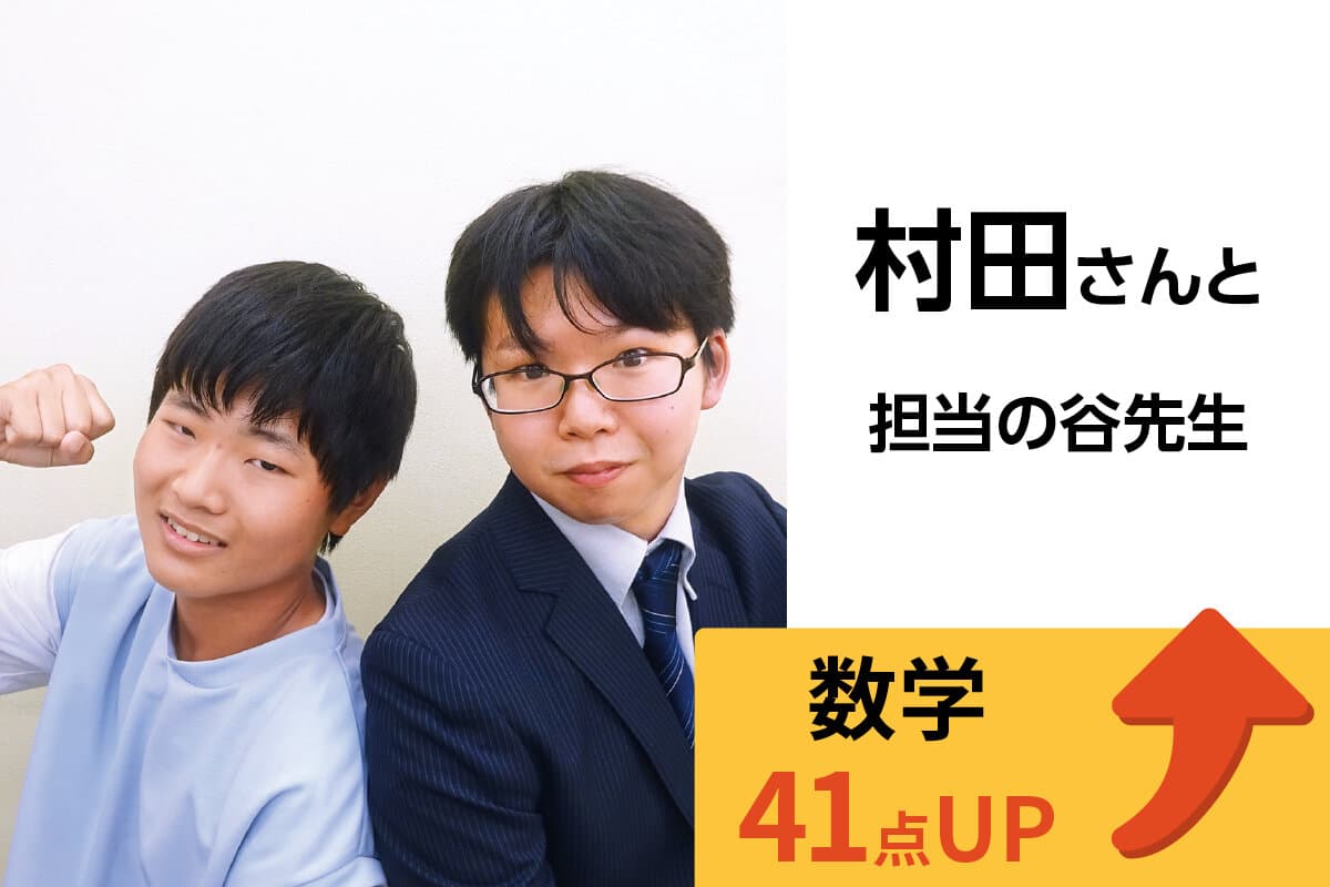 蘇我校 生徒&先生写真19