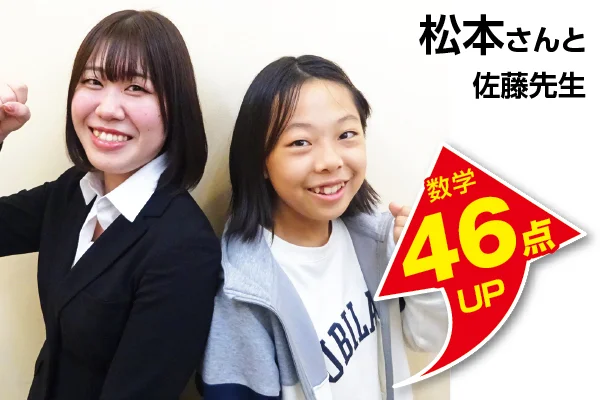 草加校 生徒&先生写真5