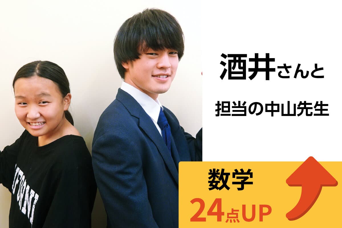 草加校 生徒&先生写真3