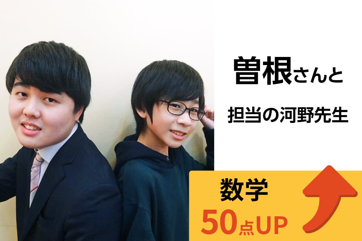 草加校 生徒&先生写真6