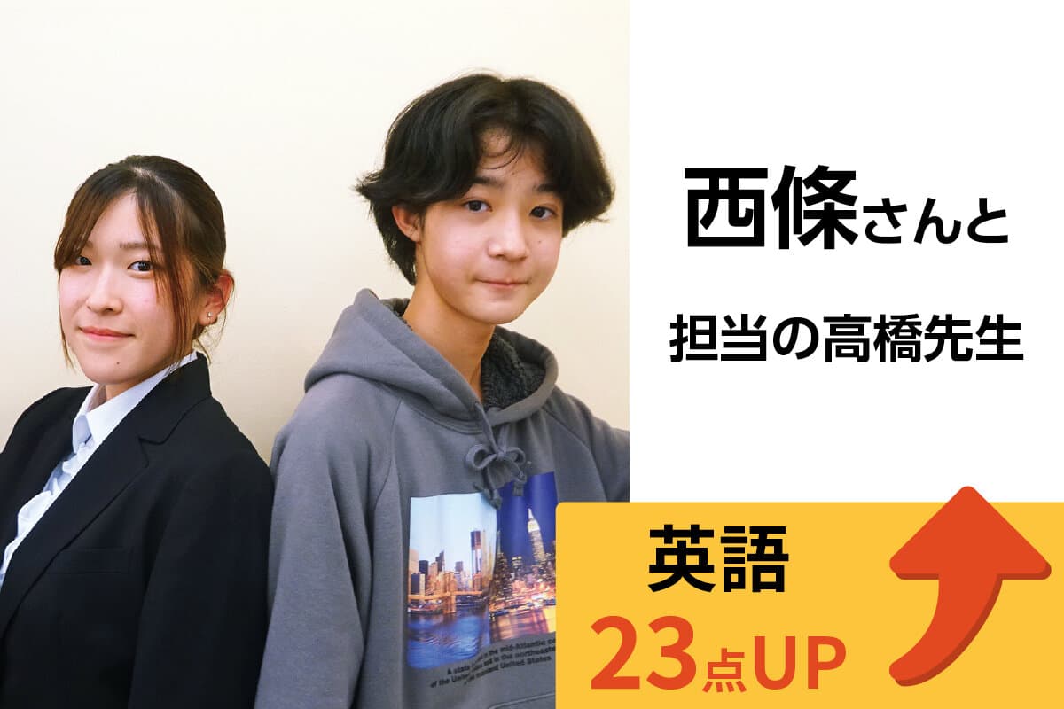 草加校 生徒&先生写真8