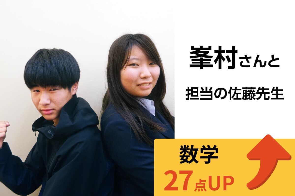 草加校 生徒&先生写真25