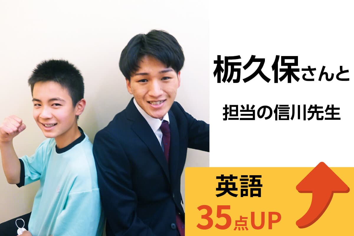 草加校 生徒&先生写真26