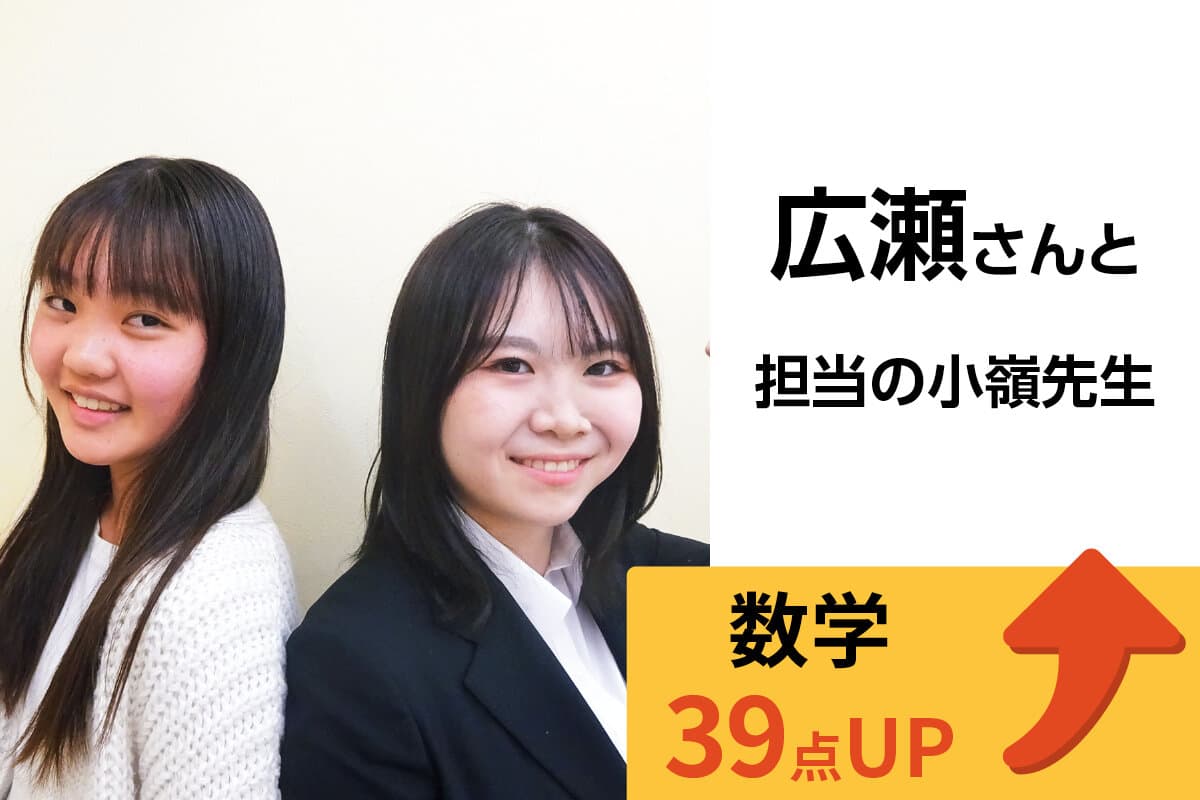 立川校 生徒&先生写真1