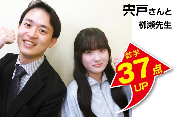 立川校 生徒&先生写真6
