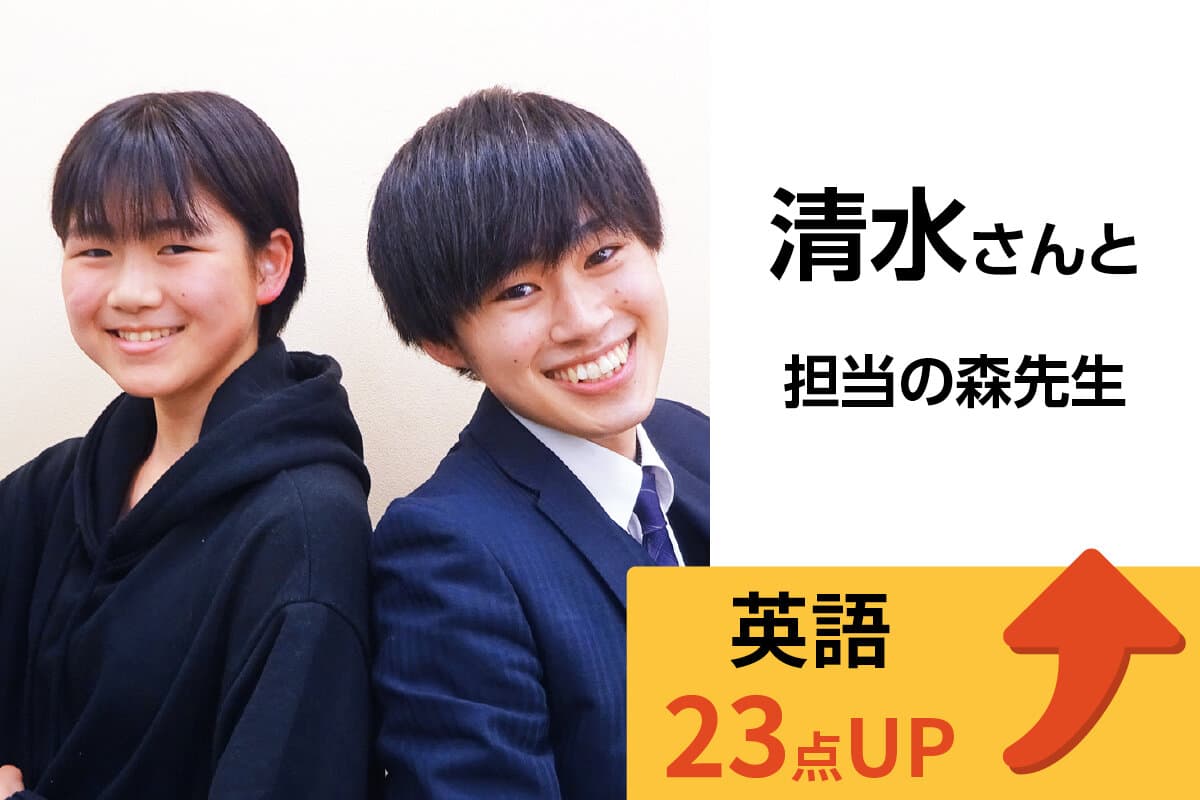 立川校 生徒&先生写真3