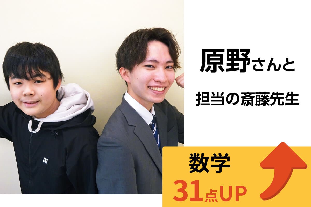 立川校 生徒&先生写真6