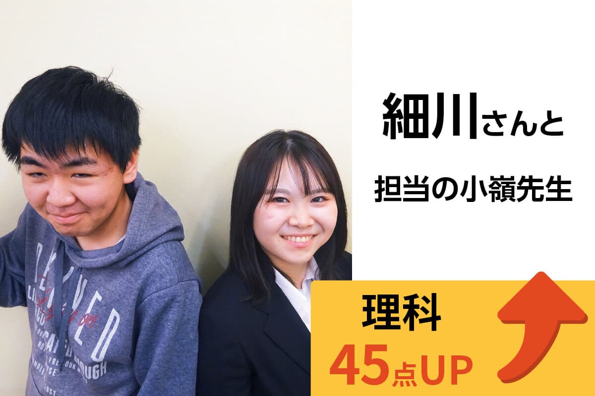 立川校 生徒&先生写真7