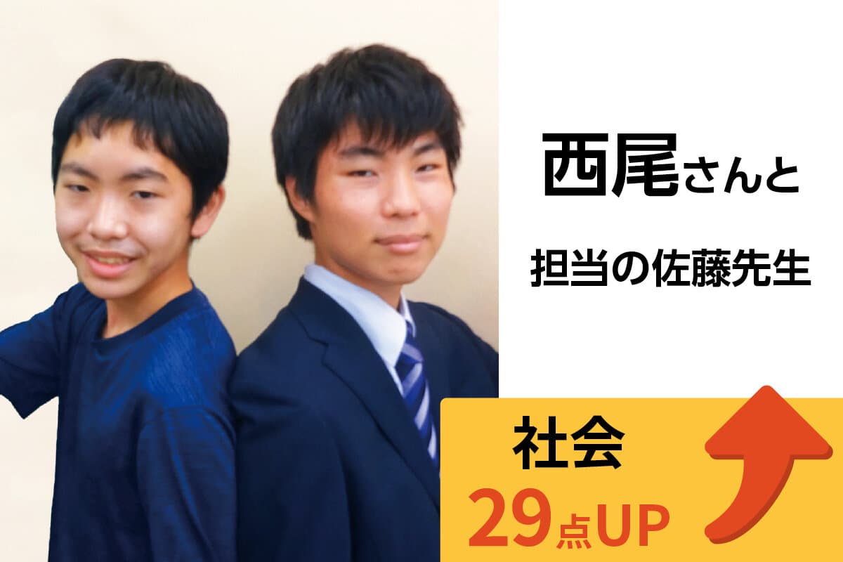 立川校 生徒&先生写真8