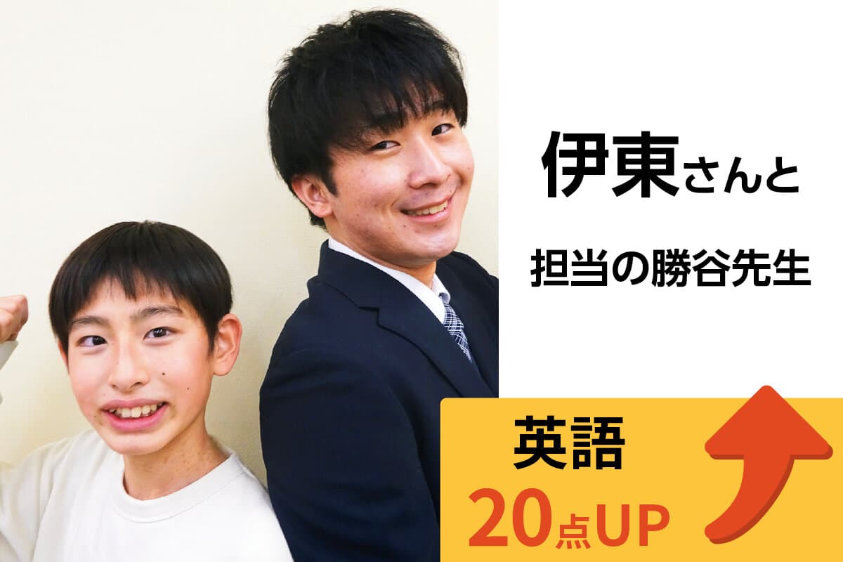 立川校 生徒&先生写真9