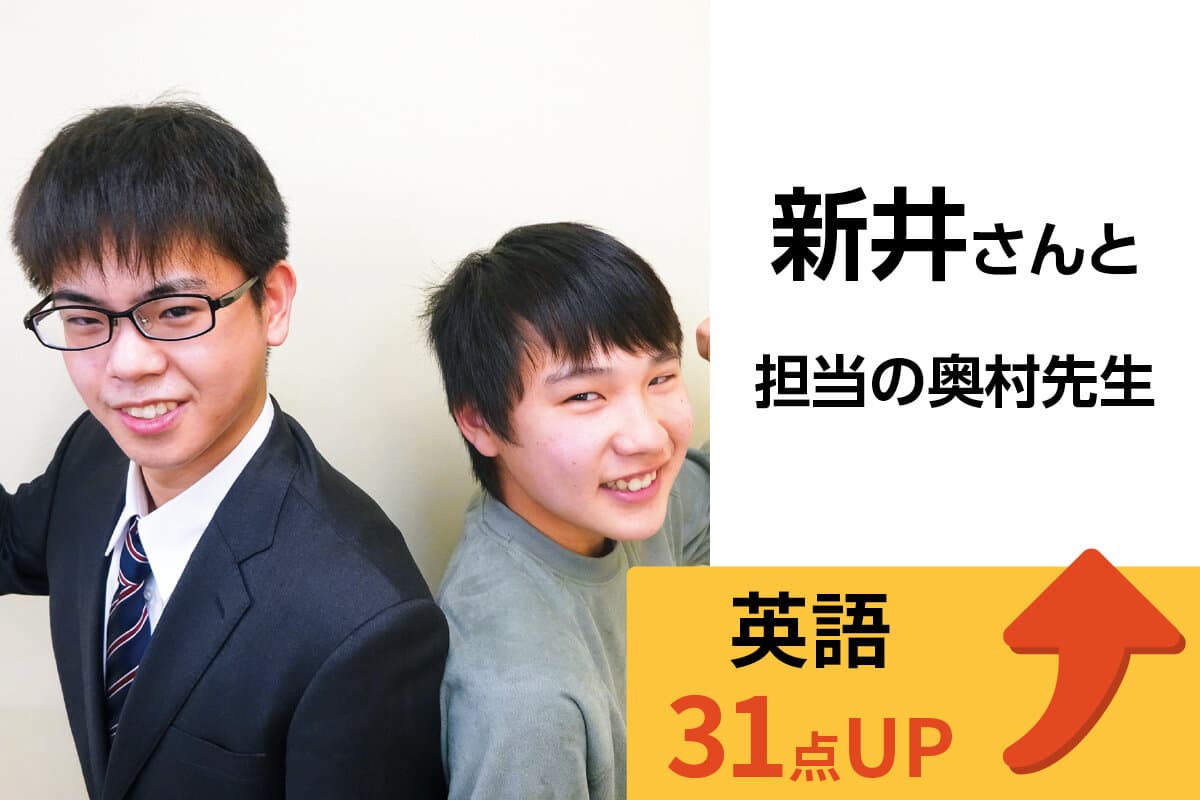 立川校 生徒&先生写真10