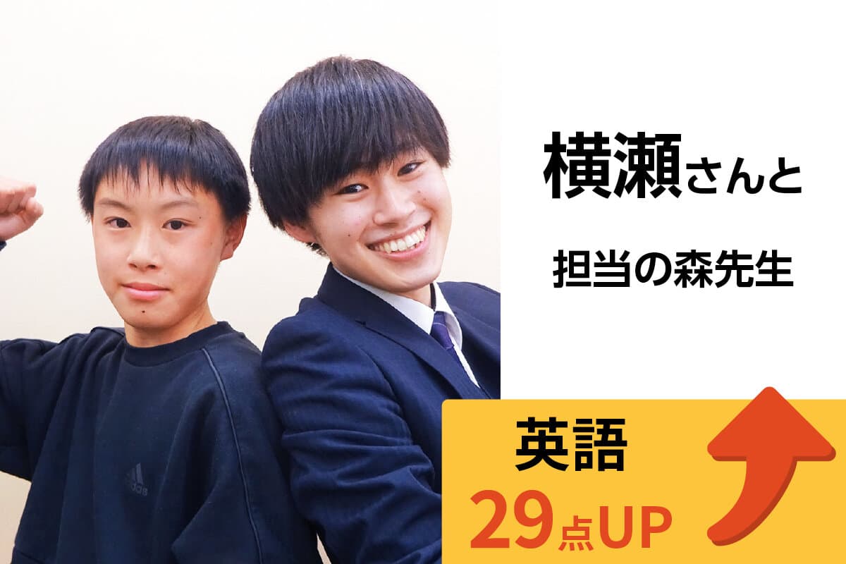 立川校 生徒&先生写真12