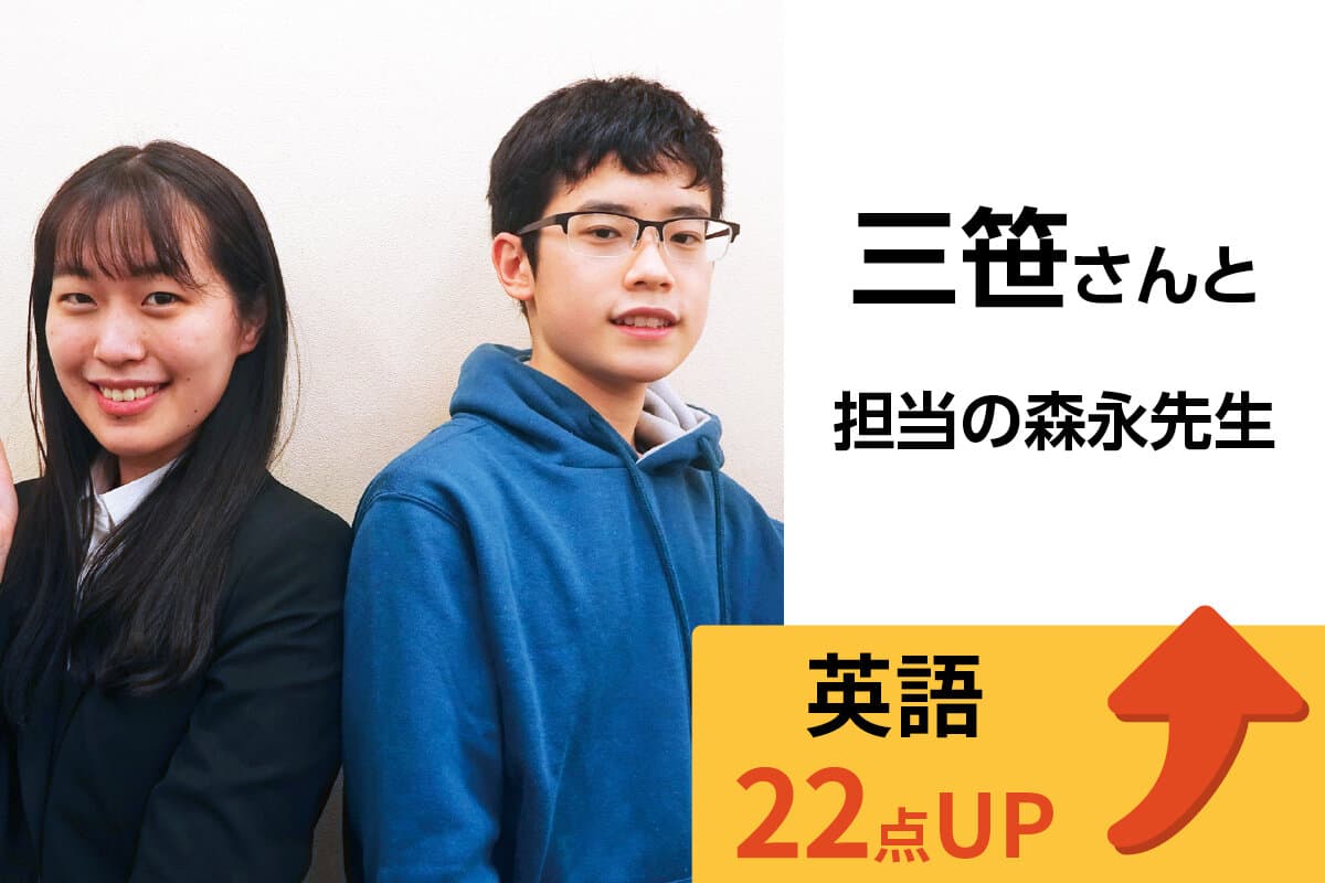 立川校 生徒&先生写真13