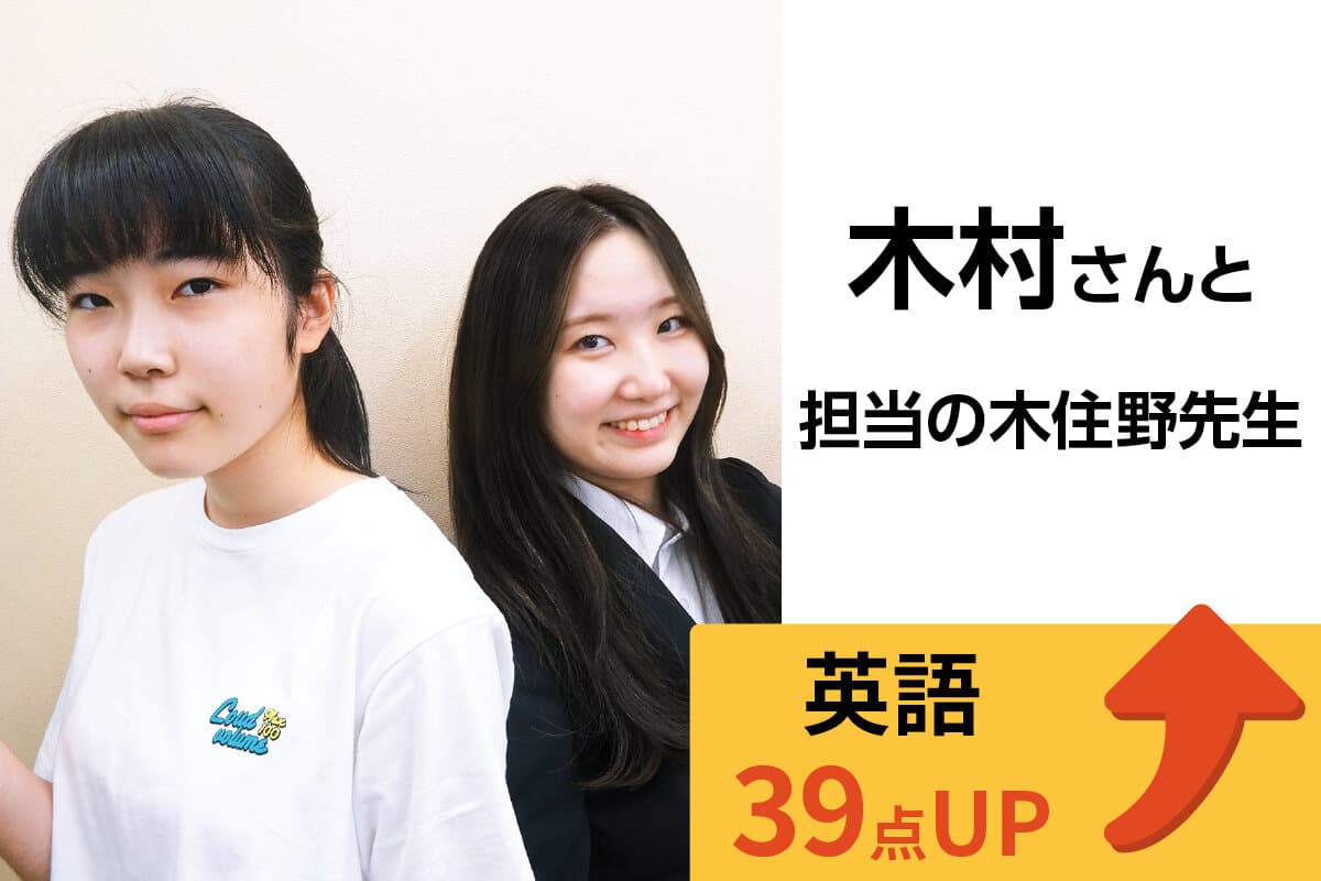 立川校 生徒&先生写真15