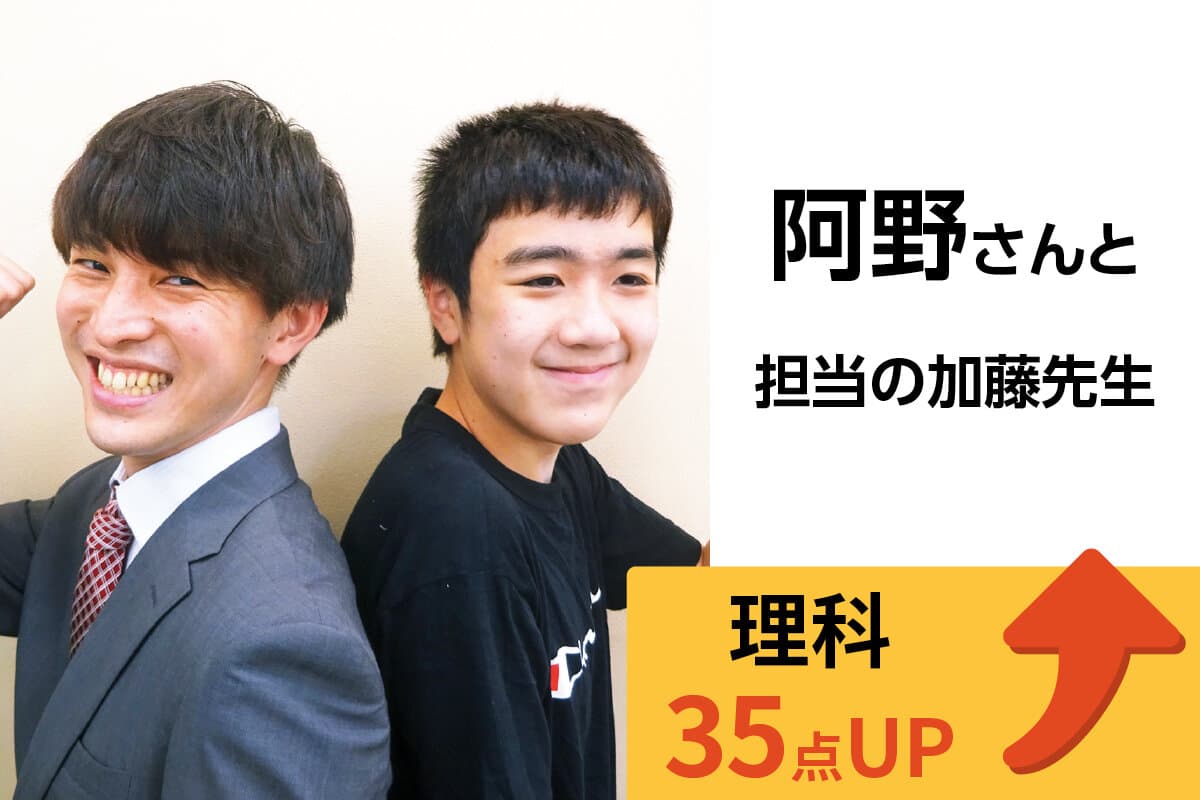 立川校 生徒&先生写真16