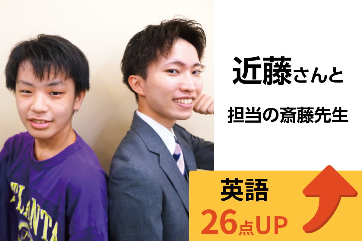立川校 生徒&先生写真17